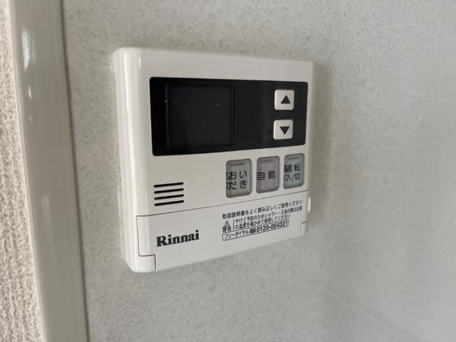 エトワール横割の設備|追い焚き機能