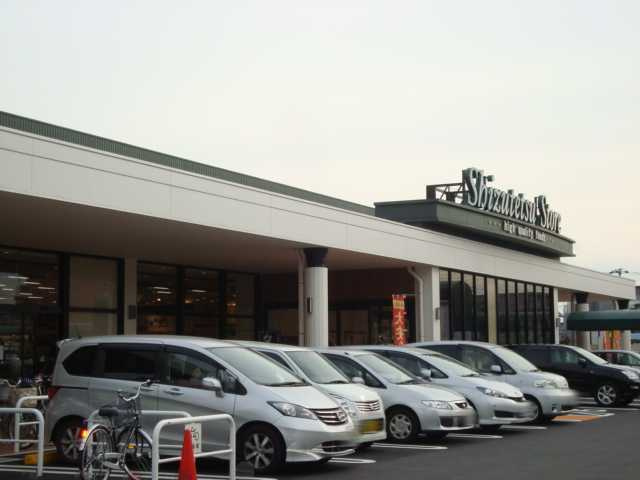 エトワール横割の周辺|その他「しずてつストア富士駅南店まで700m」