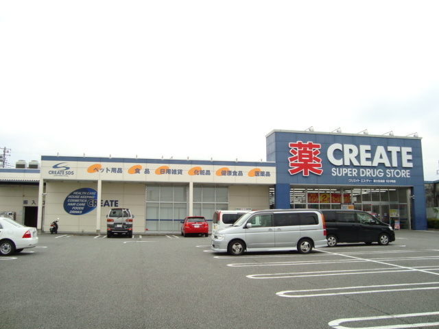 エトワール横割の周辺|その他「クリエイトＳＤ水戸島店（ドラッグストア）まで1000m」