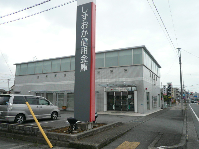 エトワール横割の周辺|その他「しずおか焼津信用金庫富士支店まで403m」