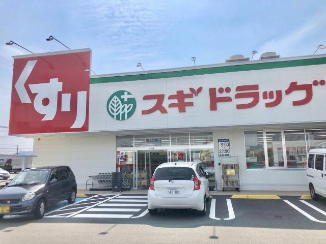 ＳｕｎＭａｔｅｓ福田（サンメイツ　フクダ）の周辺|その他「スギドラッグ富士西店まで553m」