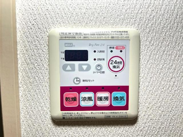 メアリーローズの設備|浴室乾燥機