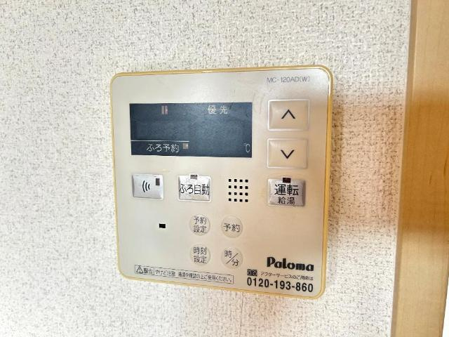 メアリーローズの内装|給湯リモコン