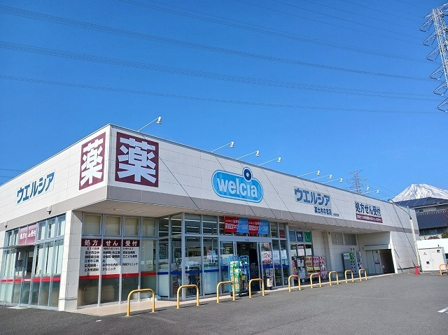 フォンテーヌ・イーの周辺|その他「ウエルシア　富士木の宮店まで650m」
