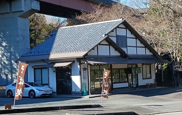 エアリーガーデンの周辺|その他「蕎麦屋　滝口わさび園まで650m」