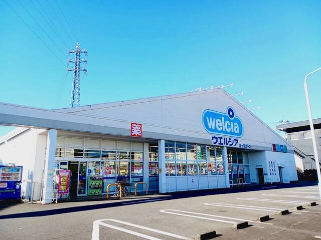 アーバングレイスⅥの周辺|その他「ウエルシア　富士宮淀平店まで160m」