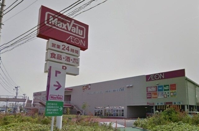 Ｈｏｒｉｚｏｎ．Ｋの周辺|その他「マックスバリュ沼津南店まで800m」
