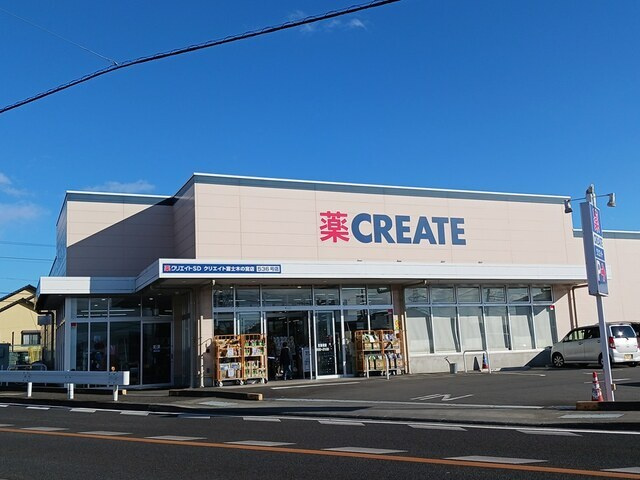 レ　アクアルーチェの周辺|その他「クリエイトＳ・Ｄ　富士木の宮店まで350m」