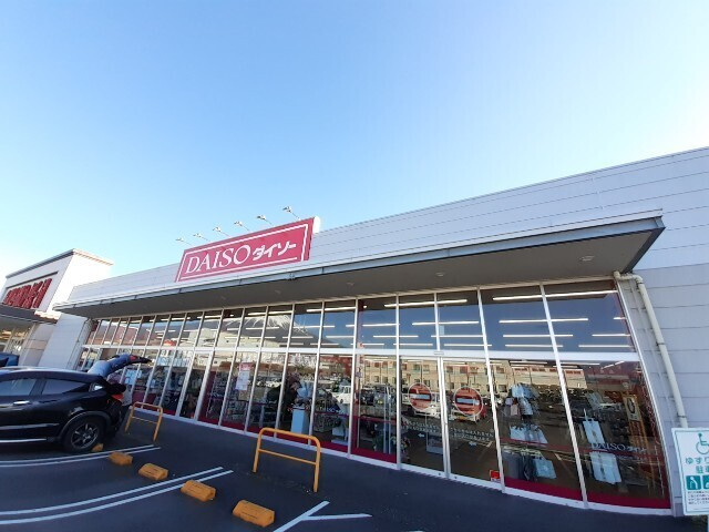 Ｋ・ｆｏｒｅｓｔ　Ⅰの周辺|その他「ダイソー　バロー三園平店まで750m」