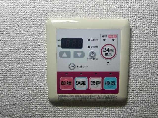 ディア　ベルジュの設備|浴室乾燥機