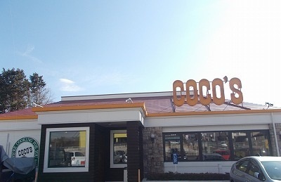 サンロードカドイケ　Ａの周辺|その他「ココス 沼津IC店まで2000m」