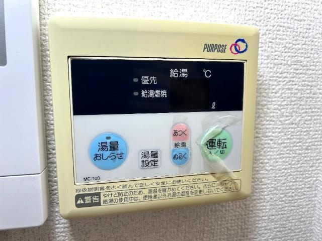 ｓｐｅｒａｎｚｅⅡ（スペランツァ  ツー）の設備|給湯リモコン