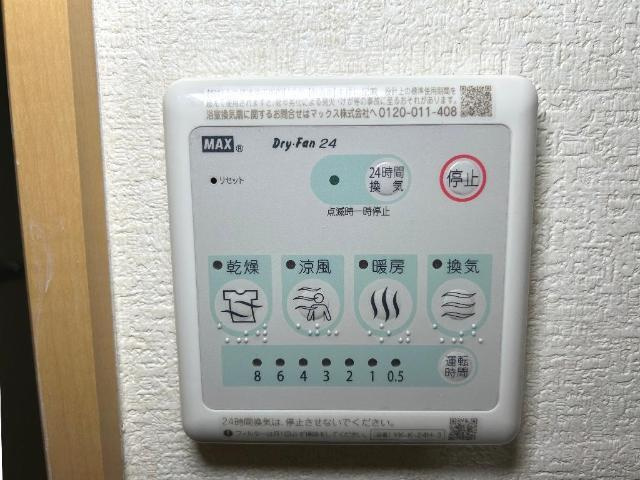 ｓｐｅｒａｎｚｅⅡ（スペランツァ  ツー）の設備|浴室乾燥機