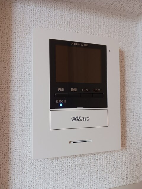 エルセレーノ宮下の設備