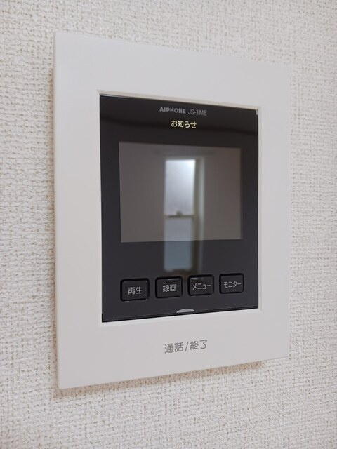 サンライズＡの設備