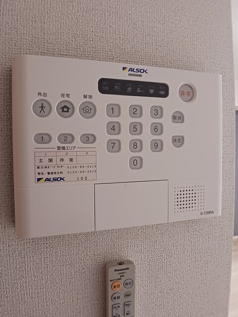 カルムコリーヌの設備