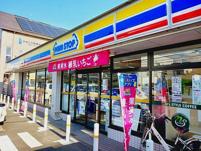 エール・ヌーボーの周辺|その他「ミニストップ　富士宮市役所前店まで150m」