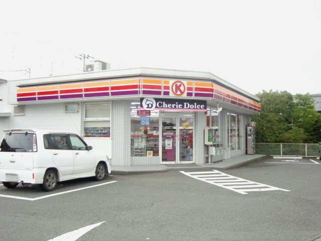 ミロワールＭの周辺|その他「サークルＫ（コンビニ）まで80m」