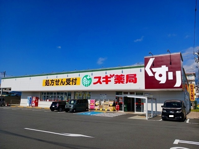 ス－パ－ビュ－富士山Ｂの周辺|その他「スギドラッグ富士宮万野原店まで450m」