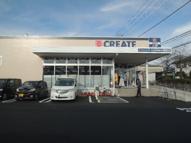 ス－パ－ビュ－富士山Ｂの周辺|その他「クリエイトＳ．Ｄ万野原新田店まで500m」