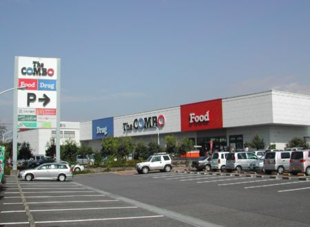 フルージュの周辺|その他「ザ・コンボ富士厚原店まで1296m」