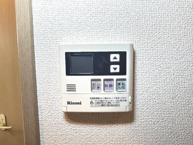 Ａ－ＰＧ（エーピージー）の設備|給湯リモコン