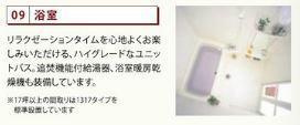 沼津市東椎路新築アパートのその他|その他（イメージ）
