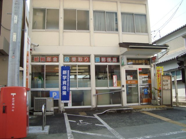 ひだまりの丘の周辺|その他「セブンイレブン富士市比奈店まで1019m」