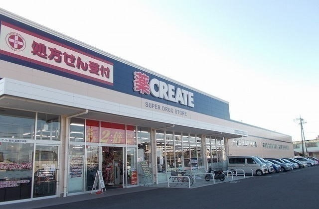 グランノーブルの周辺|その他「クリエイトＳ・Ｄ 沼津間門店まで1300m」