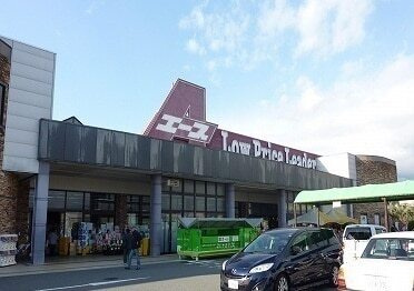 モデルノ・カーサの周辺|その他「ラコアンドエース沼津店まで1000m」