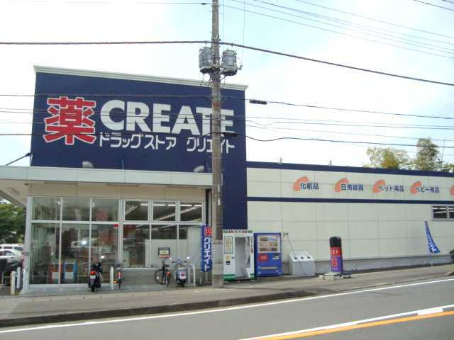 アップウェストの周辺|その他「クリエイトエス・ディー富士宮宮原店まで365m」