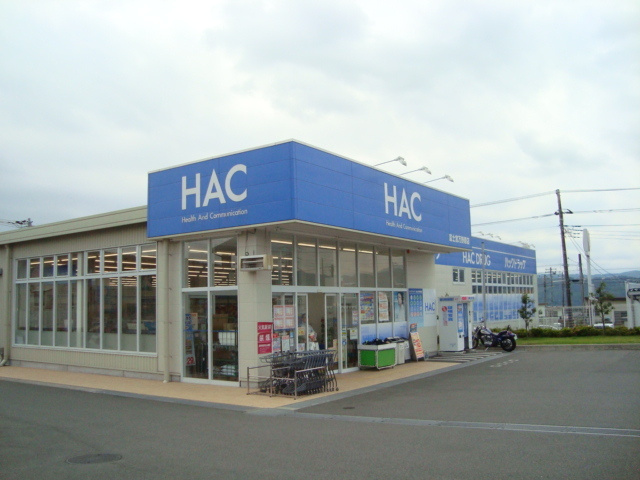 アップウェストの周辺|その他「ハックドラッグ富士宮万野原店まで990m」