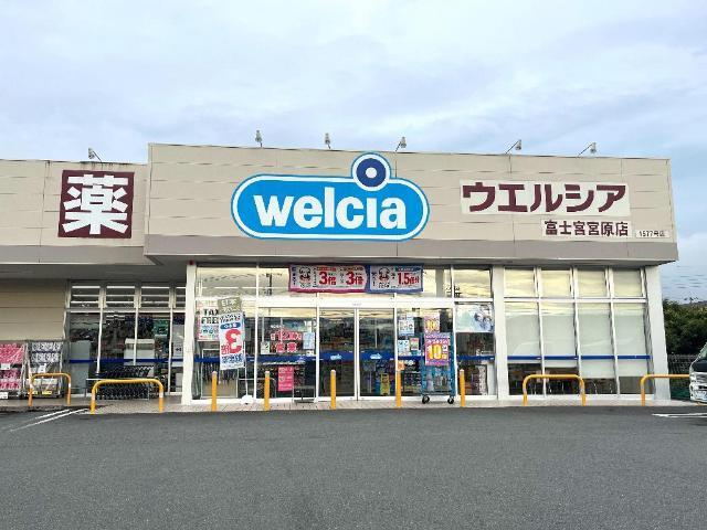 アップウェストの周辺|その他「ミニストップ富士宮宮原店まで390m」