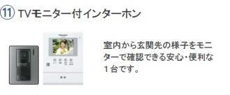 コーポ峯のハタの内装|カメラ付インターホン（イメージ）