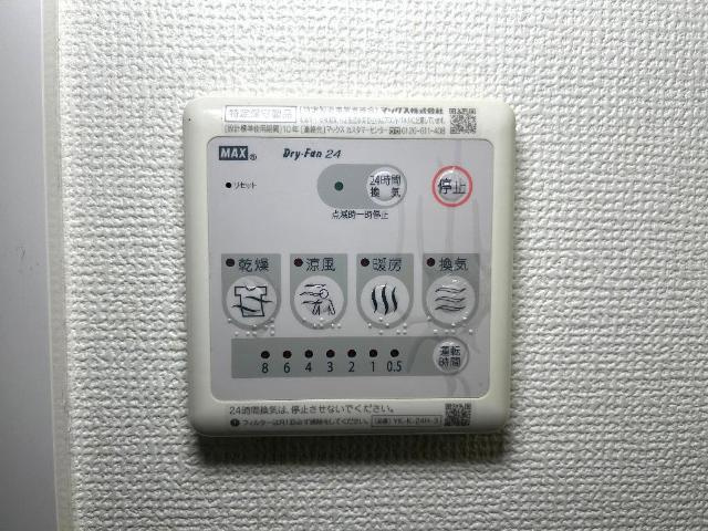 エバープレイスの設備|浴室乾燥機