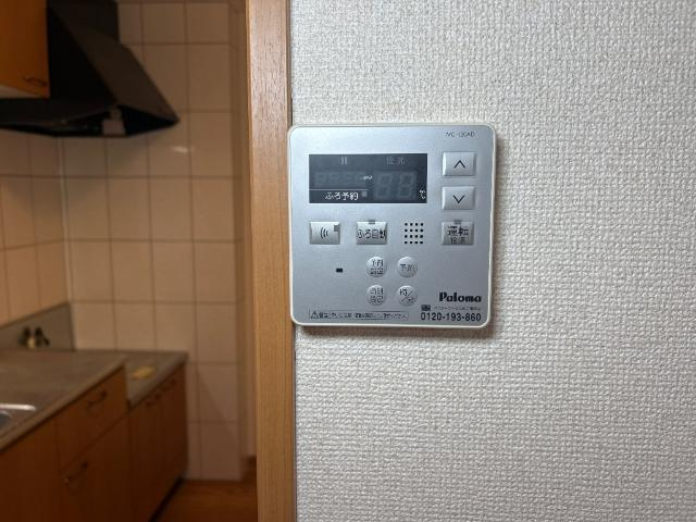ローズガーデン長塚Ⅰの設備|給湯リモコン