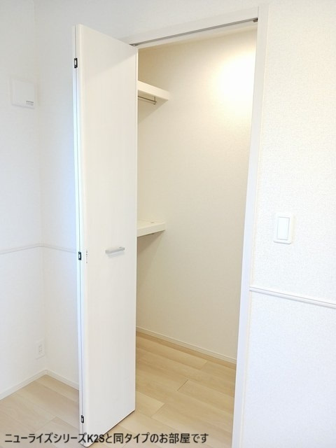 スカイグランデⅡの収納