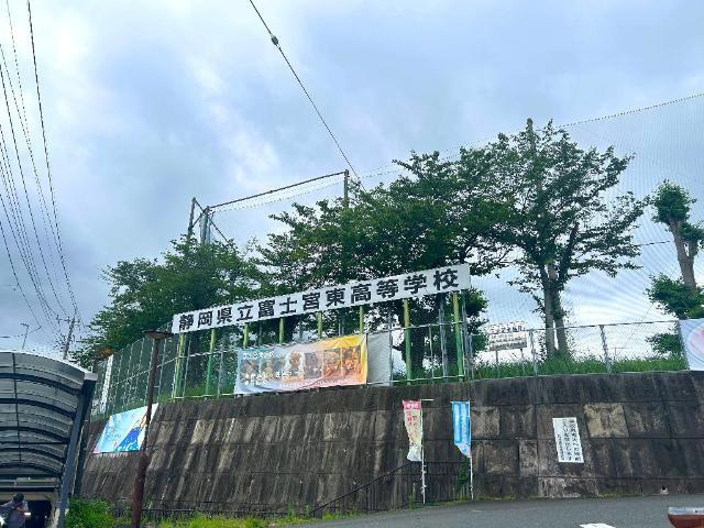 リシェルの周辺|その他「静岡県立富士宮東高校まで344m」