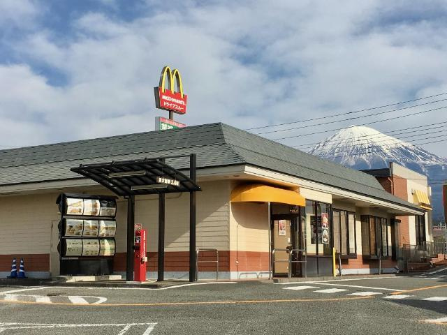 リシェルの周辺|その他「マクドナルド富士宮店まで977m」