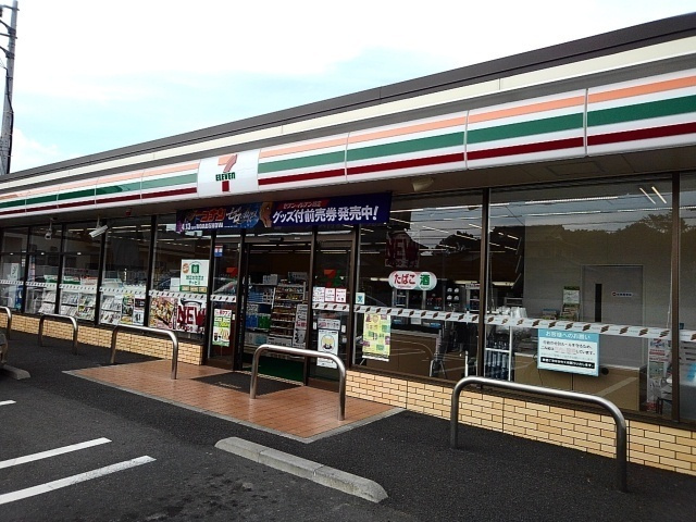 サンライズガ－デンの周辺|その他「セブンイレブン　中柏原店まで1600m」