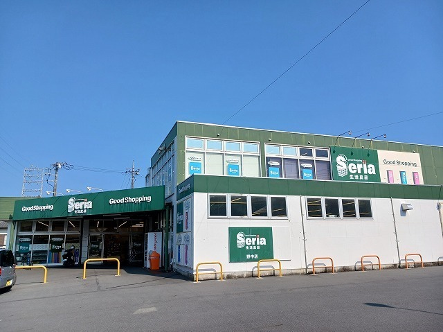 シエロの周辺|その他「セリア　野中店まで450m」