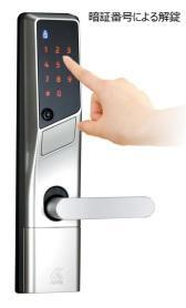 サンプレスⅡの内装|電子キー（イメージ）
