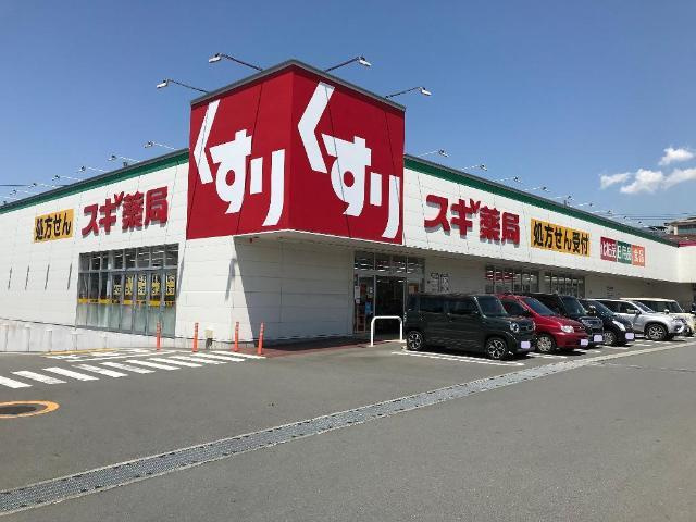 サンプレスⅡの周辺|その他「スギ薬局沼津インター店まで2267m」