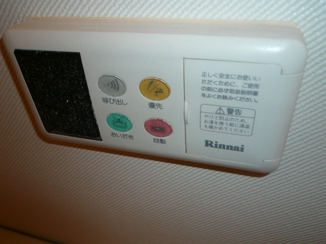 メゾンリヴィエールＦＵＪＩのその他|追焚き