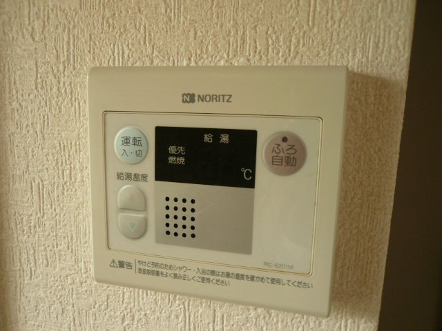 パークサイドエムエスのその他|追焚き機能