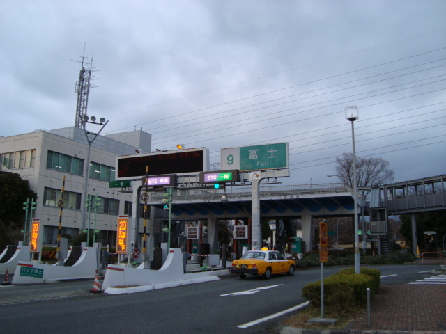 中宿ベースの周辺|その他「東名高速道路富士ICまで633m」