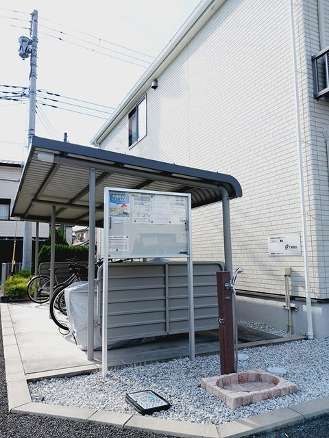 セレーノ　宮島のその他