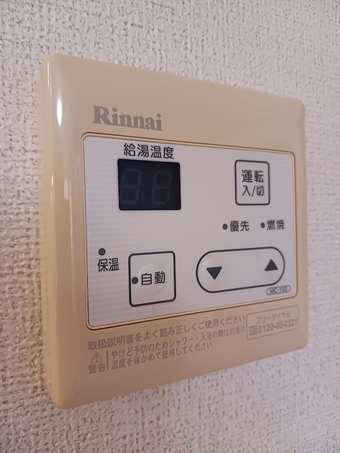 サンレミ・タウンＡの設備