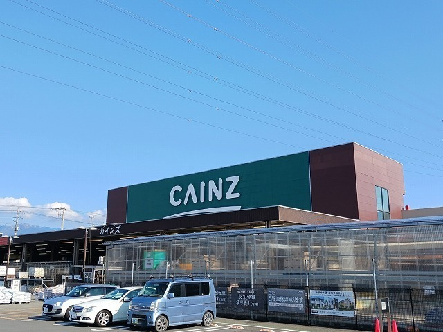 メゾン・ド・エスポワールの周辺|その他「カインズ　富士店まで1200m」