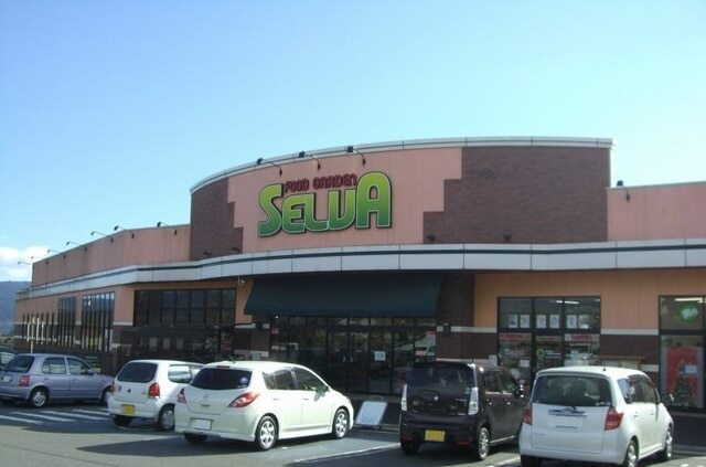 パークサイドエビスの周辺|その他「セルバ御殿場古沢店まで4900m」